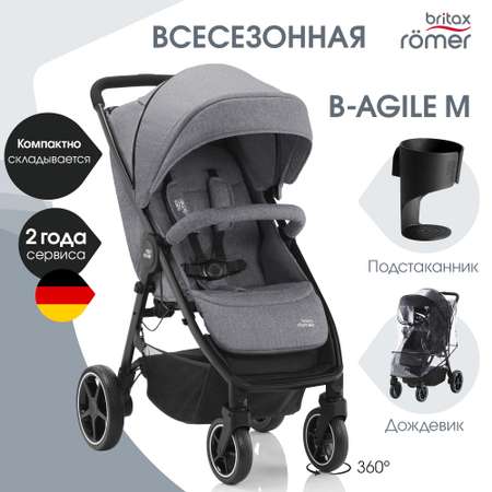 Коляска Britax Roemer B-Agile M Elephant grey