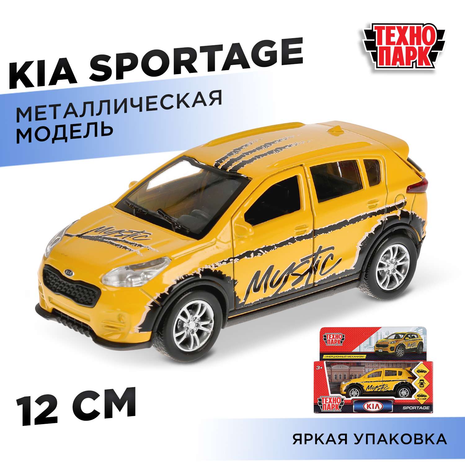 Автомобиль Технопарк KIA Sportage желтый 239545 - фото 1
