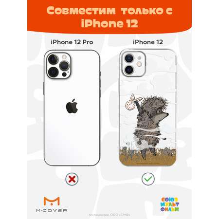 Силиконовый чехол Mcover для смартфона Apple iPhone 12 Союзмультфильм Ежик в тумане и дымка