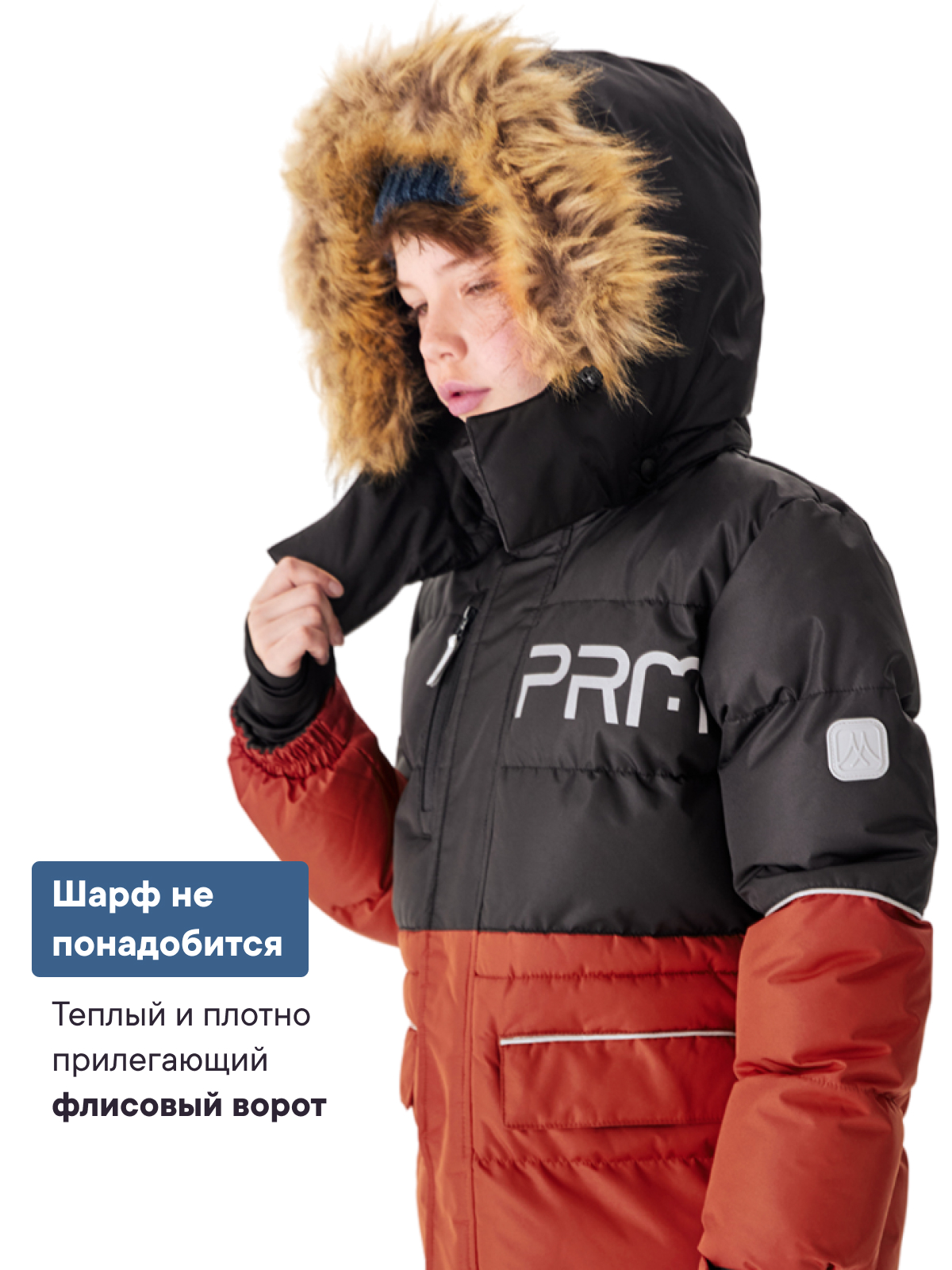 Куртка Premont WP124915RED - фото 6