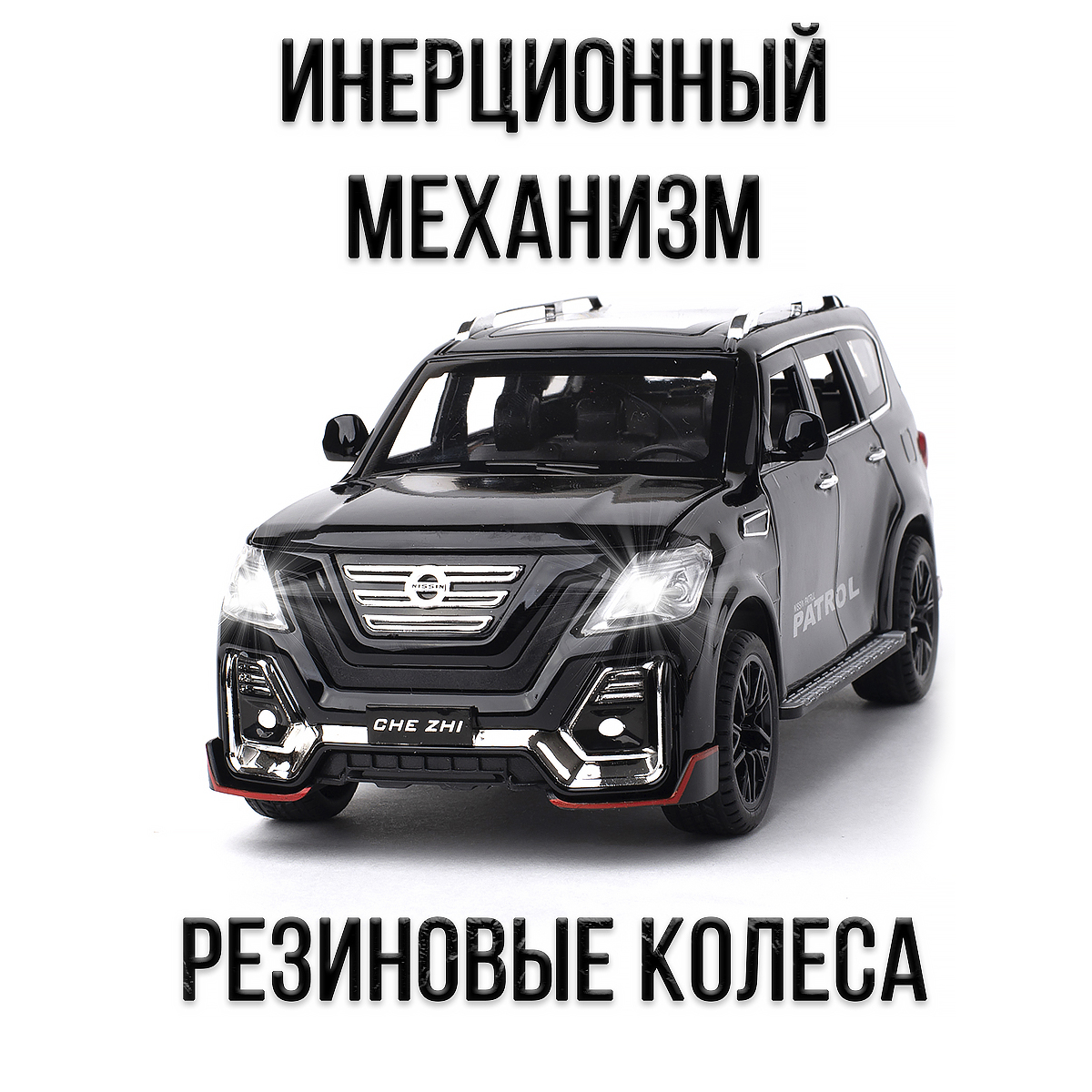 Автомобиль Che Zhi Nissan 1:24 CZ136blk - фото 4