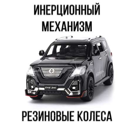 Машинка игрушка железная 1:24 Che Zhi Nissan Patrol