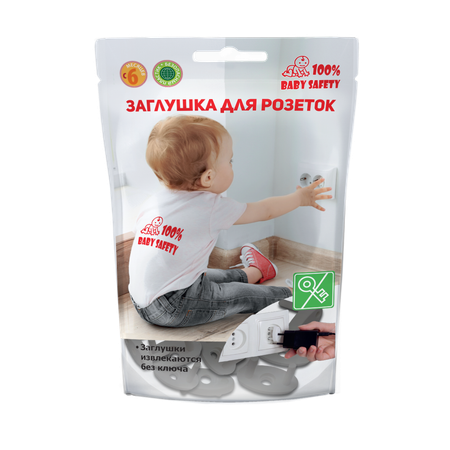 Заглушки для розеток BabySafety защита от детей 10 шт Серый графит