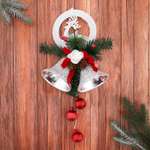 Украшение Зимнее волшебство новогоднее «Колокольчики с шариками и декором» 15х30 см бело красный