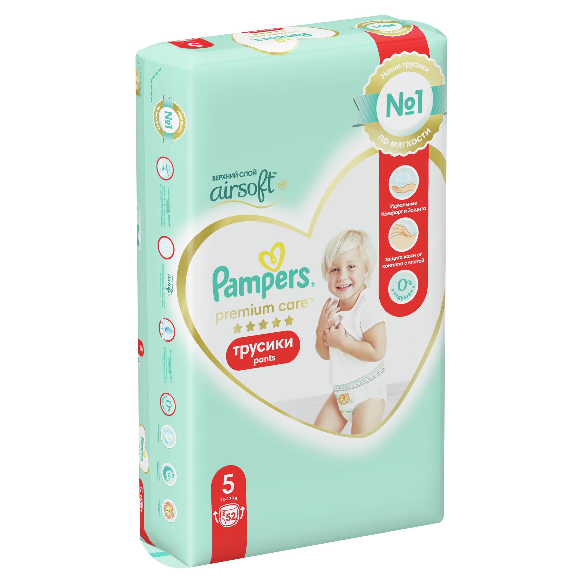 Трусики Pampers Premium Care 52 шт. 5 12-17 кг - фото 11