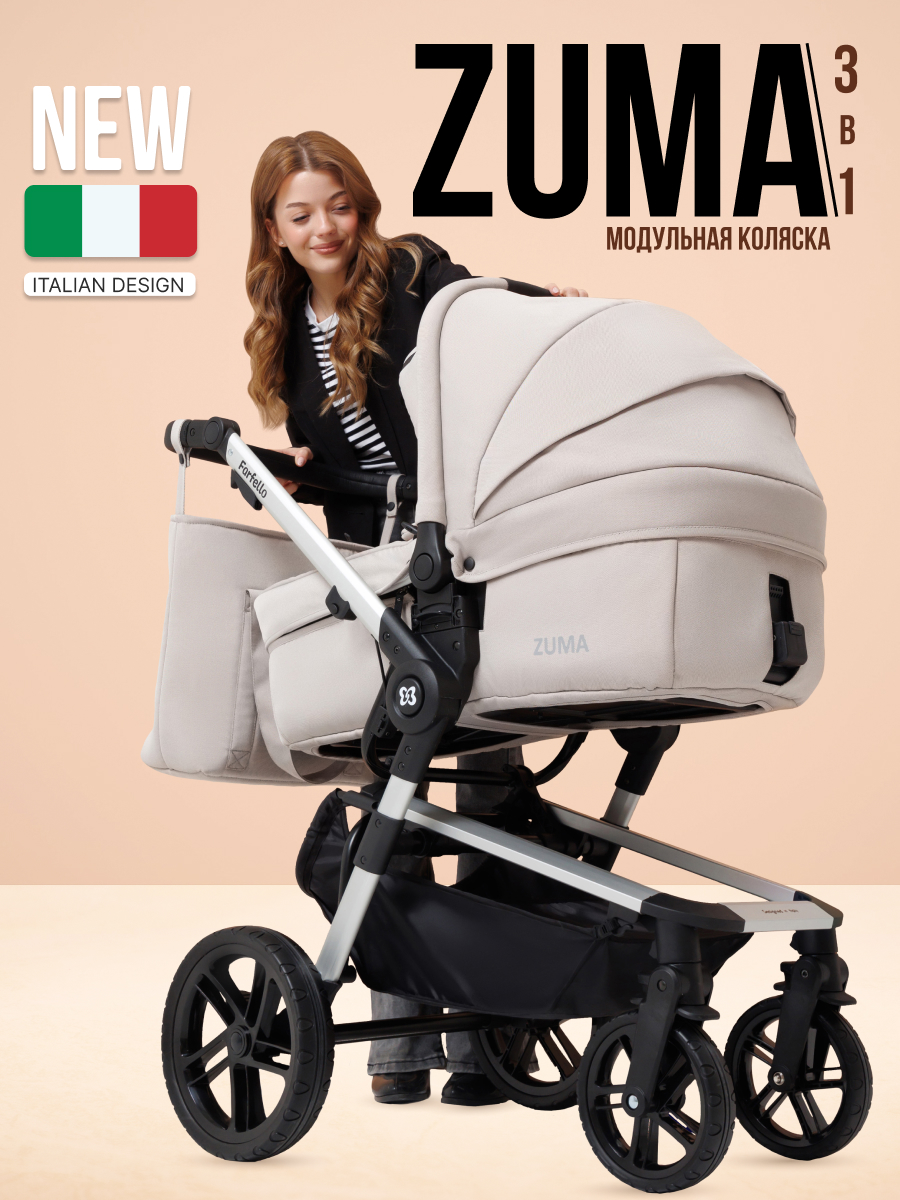 Модульная коляска 3 в 1 Farfello Zuma Trio Comfort Z-99 - фото 2