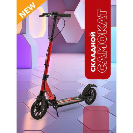 Самокат SCOOTER SCUTUM красный