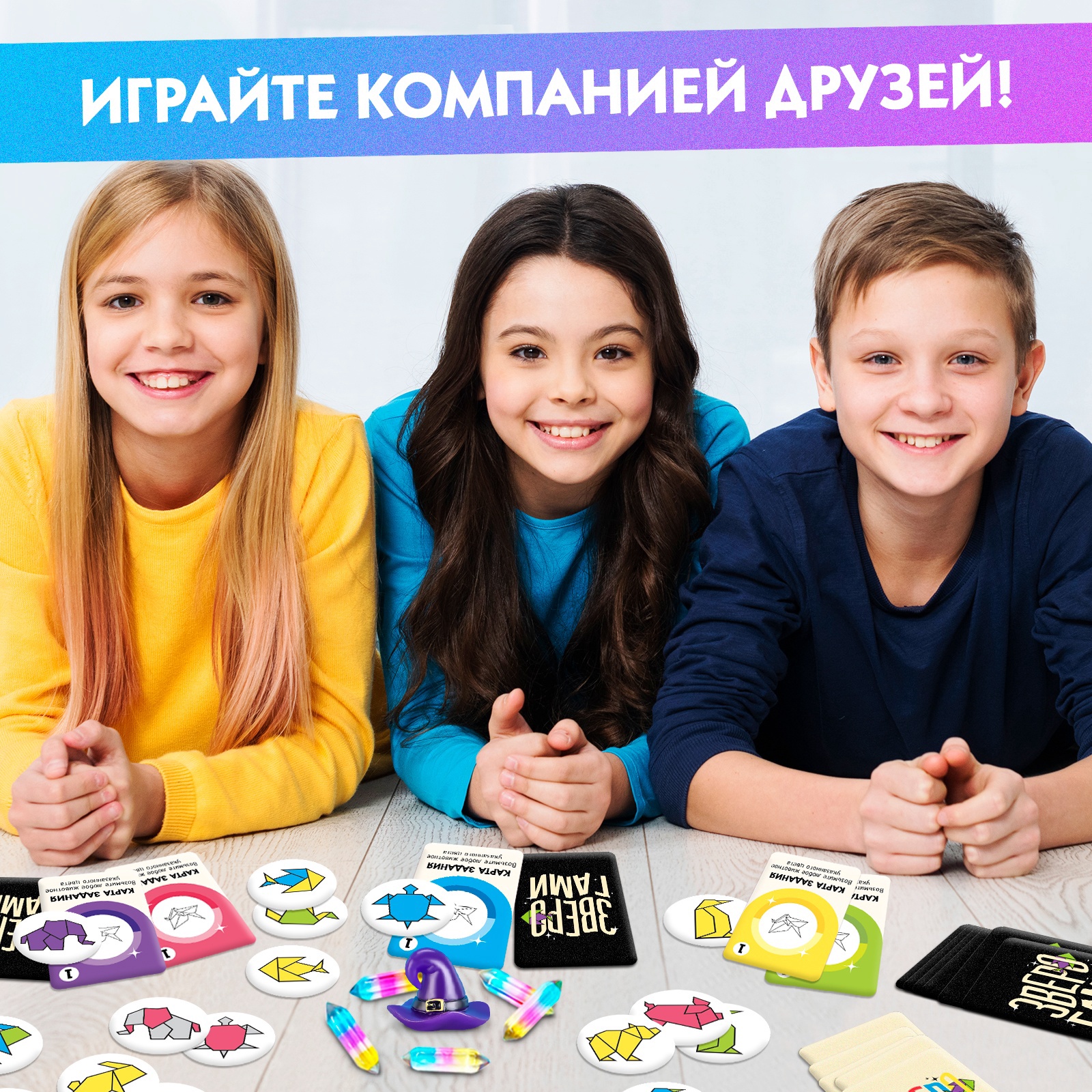 Настольная игра Лас Играс KIDS - фото 6