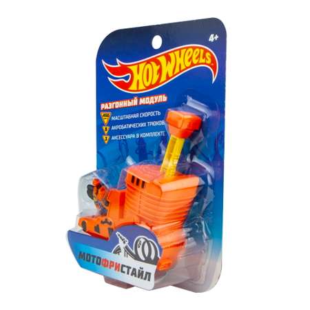 Набор Hot Wheels Мотофристайл мотобайк и турбо ускоритель