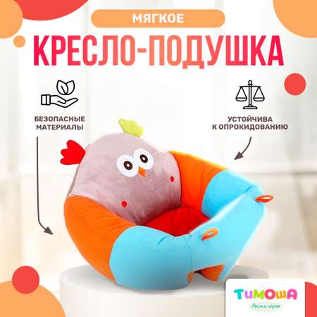 Детское кресло-подушка SHARKTOYS мягкая игрушка для поддержания спины Сова