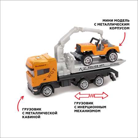 Эвакуатор Пламенный мотор инерционный с металлической кабиной