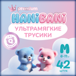 Подгузники-трусики HANIBANI Premium Soft 3 M 6-11 кг 42 шт