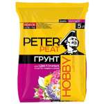 Грунт PETER PEAT Для цветочных культур универсальный линия Хобби 5л