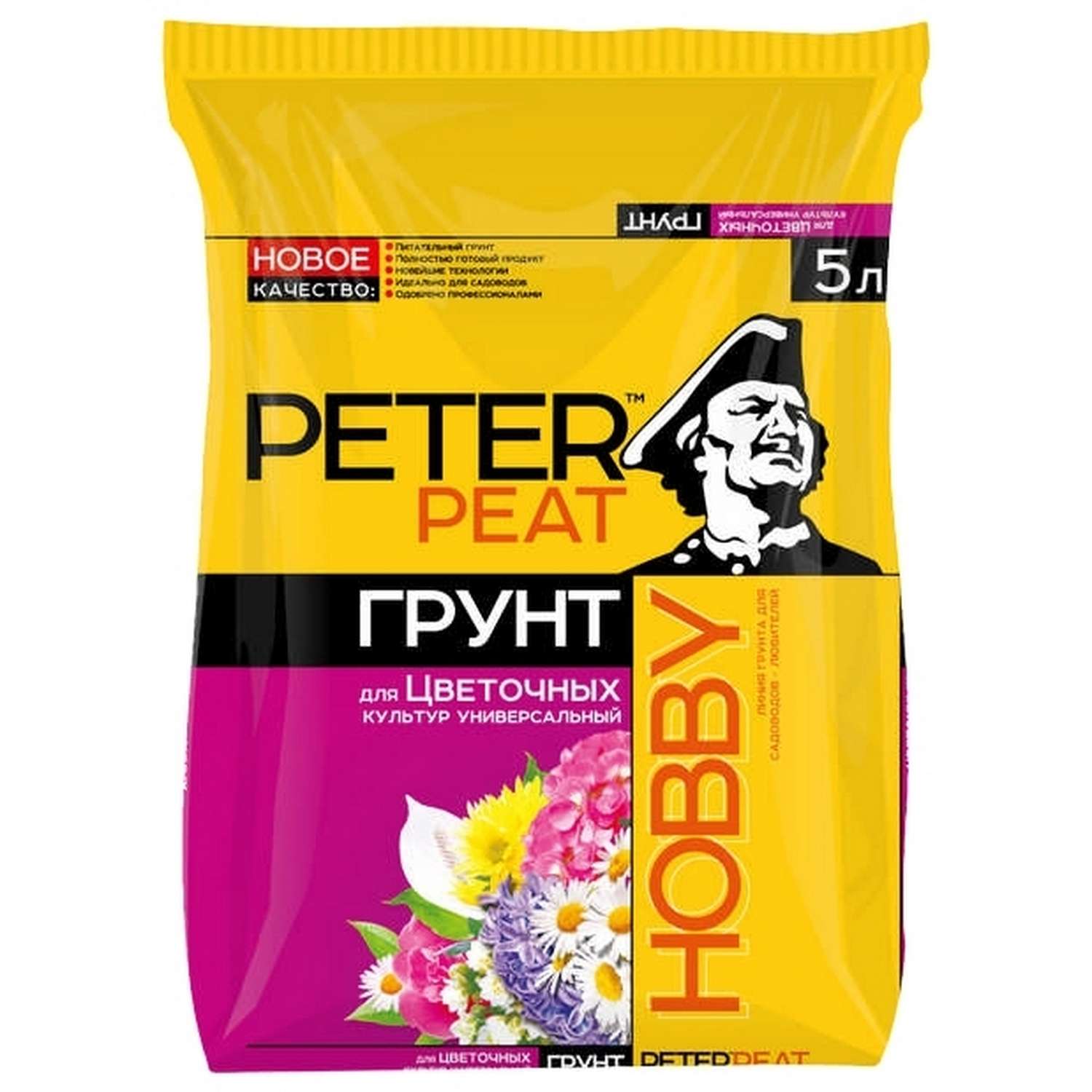 Грунт PETER PEAT Для цветочных культур универсальный линия Хобби 5л - фото 1