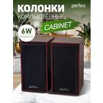 Компьютерные колонки Perfeo CABINET 2.0 мощность 2х3 Вт RMS махагон USB