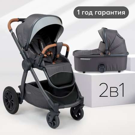 Коляска 2в1 Happy Baby Mommer pro