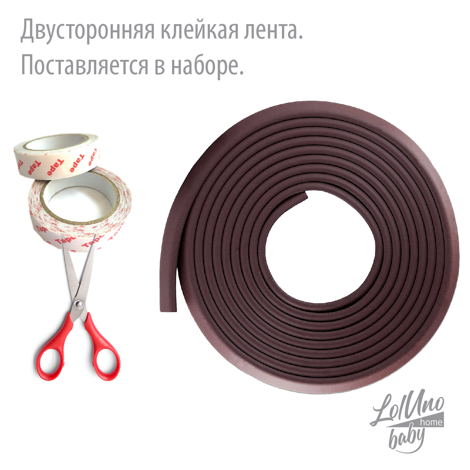 Лента на углы LolUno Home baby 4 м - фото 3