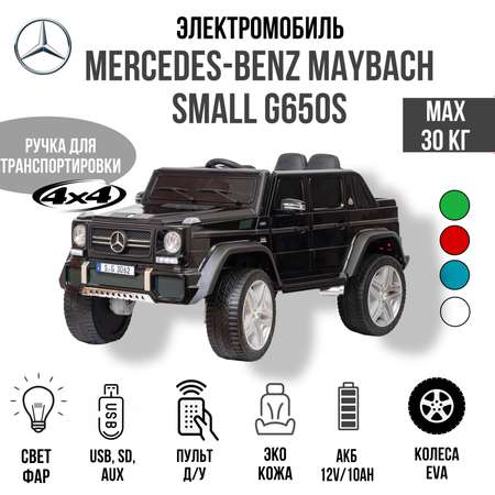 Электромобиль TOYLAND Джип Mercedes Benz Maybach Small G 650S чёрный