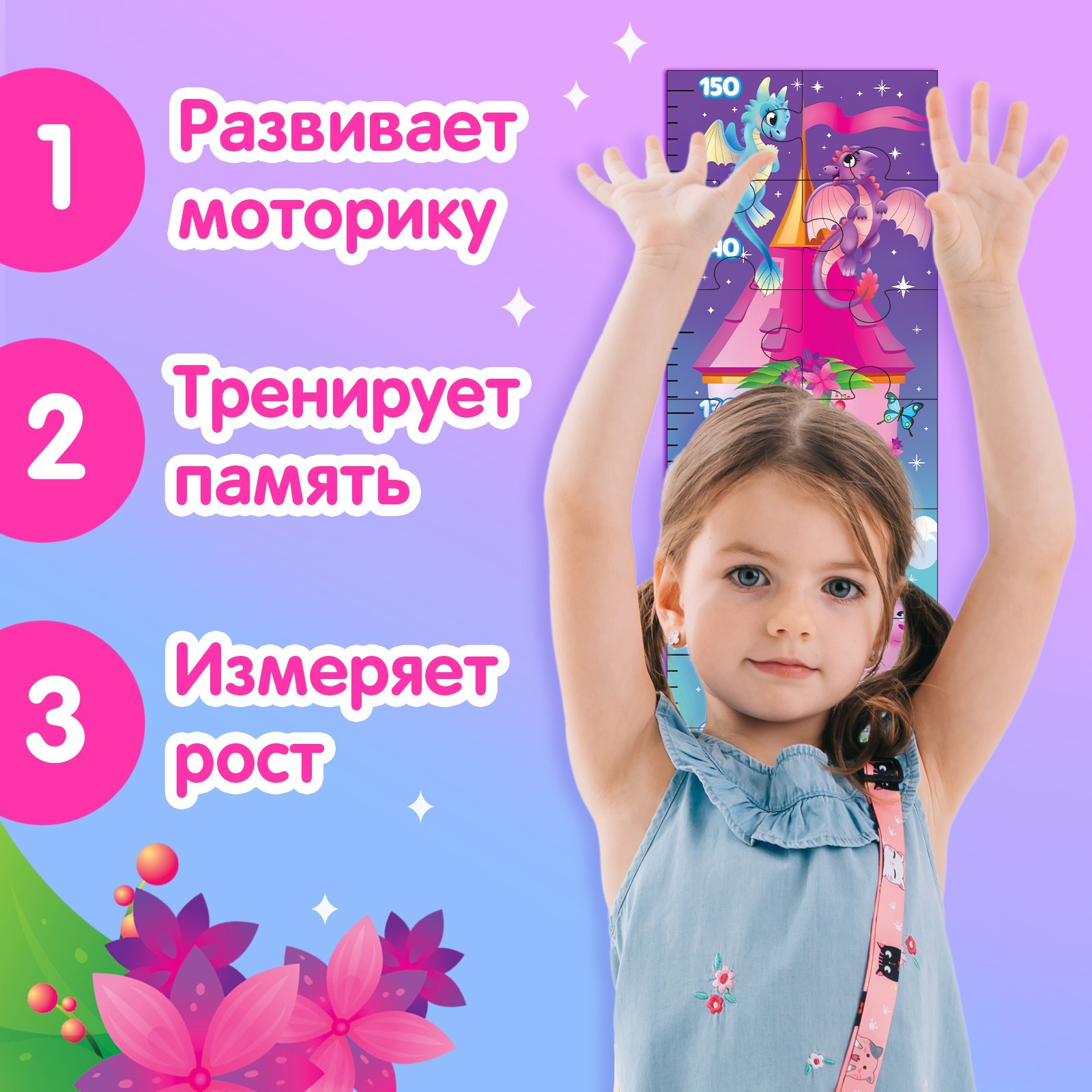 Пазл Puzzle Time классический - фото 8