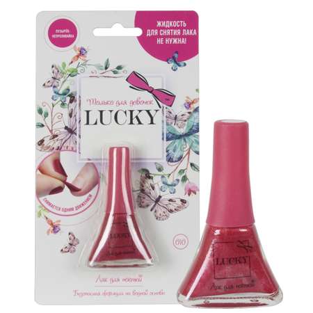 Лак Lukky(LUCKY) Розовый-Перламутр