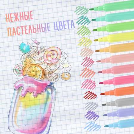 Фломастеры Юнландия для рисования детские набор 12 цветов пастельные