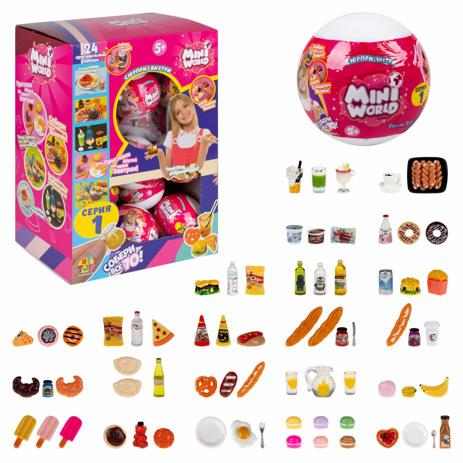 Игрушка сюрприз для девочки 1TOY Mini world еда для кукол в шаре 24 вида - фото 6