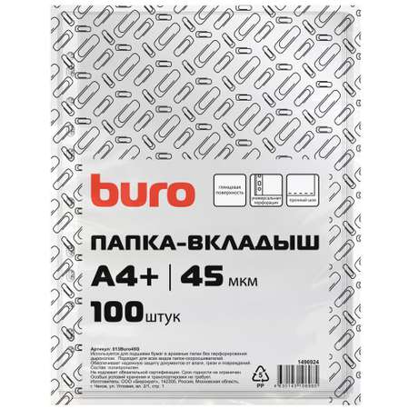 Файлы-вкладыши BURO глянцевые А4+ 45мкм упаковка 100 шт