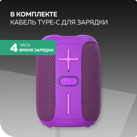 Bluetooth колонка More Choice BS33 Purple