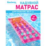 Матрас для плавания Bestway Розовый 188х71 см