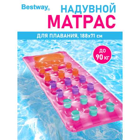 Матрас для плавания Bestway Розовый 188х71 см