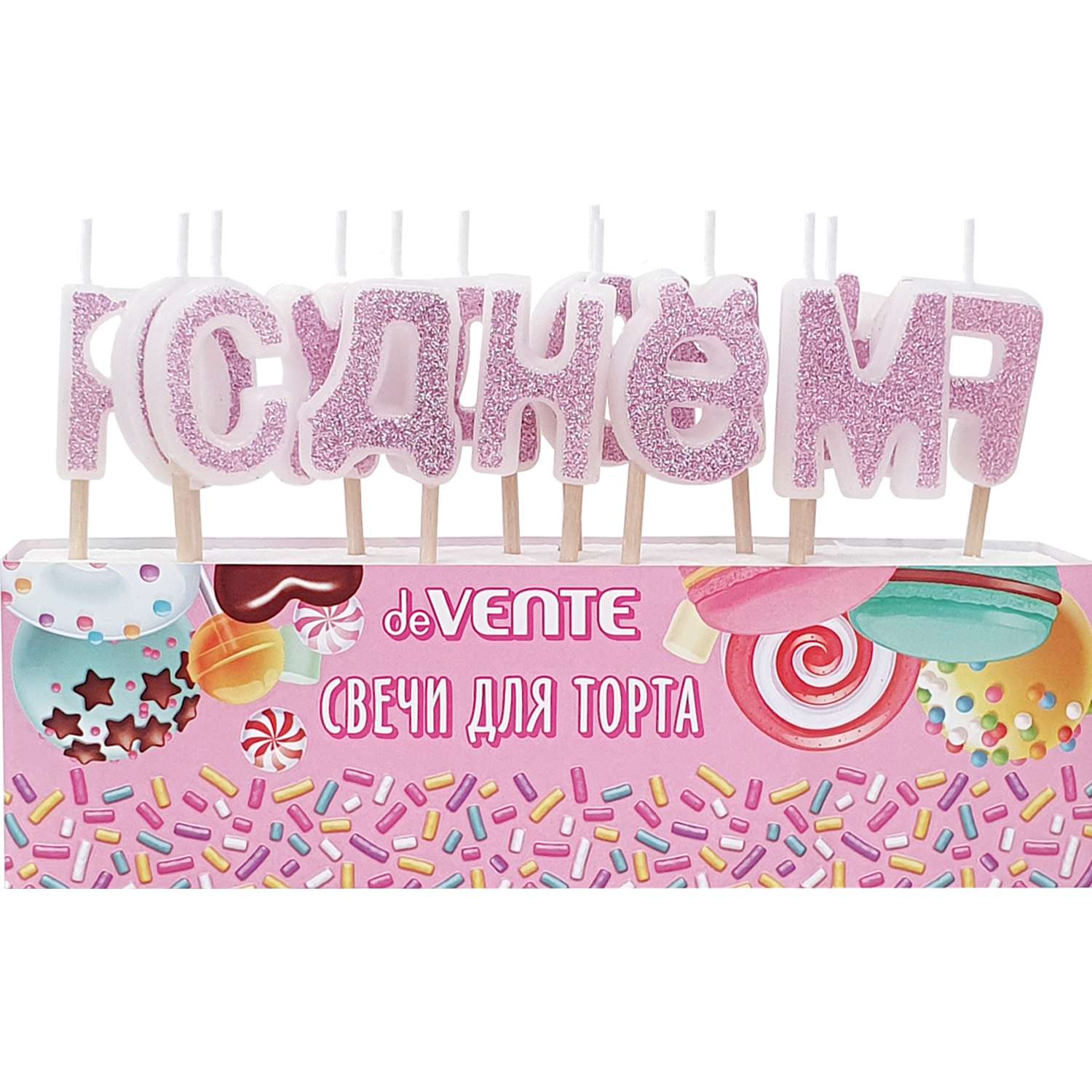Свечи для торта deVENTE с днем рождения розовый - фото 1