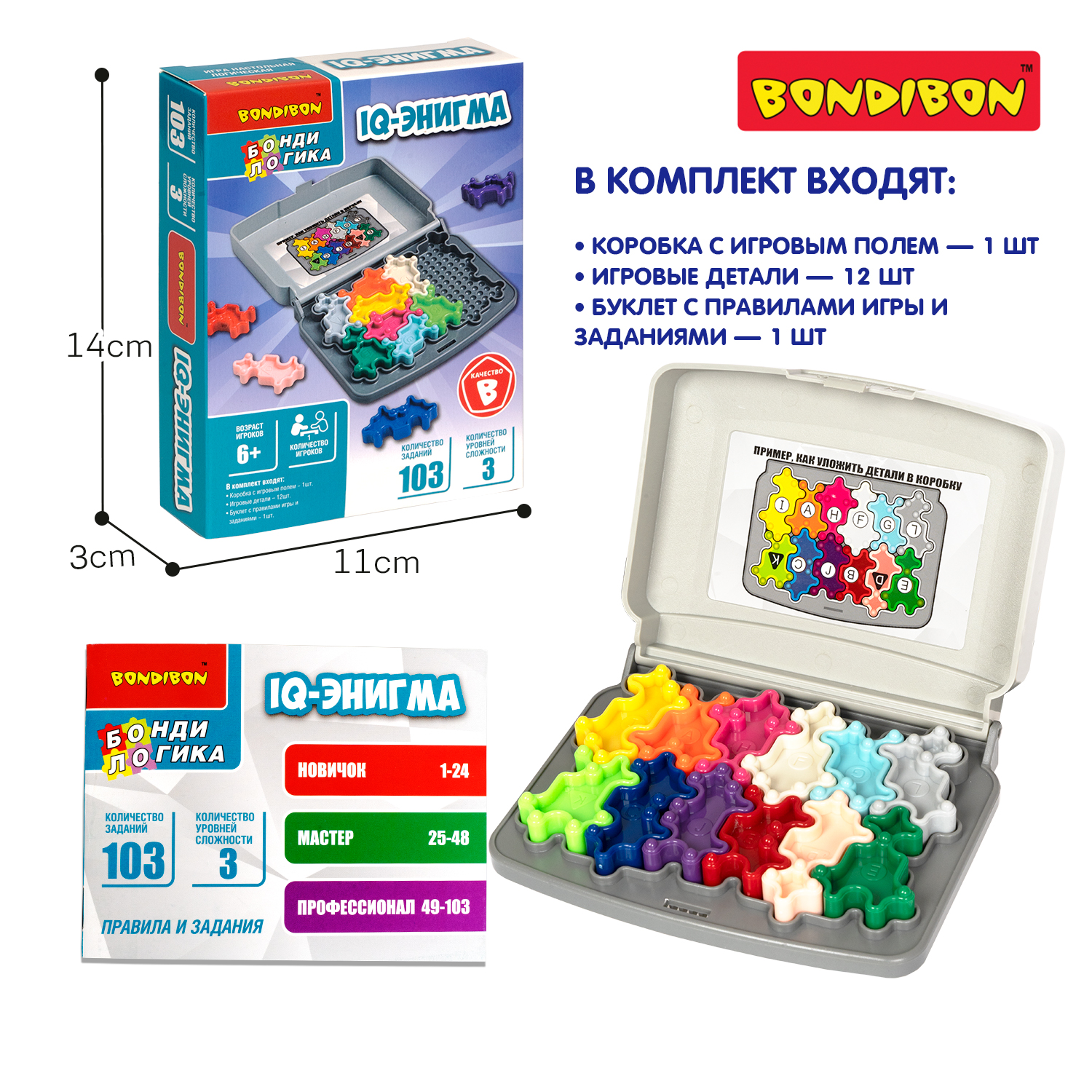 Настольная игра Bondibon логическая IQ-ЭНИГМА - фото 4