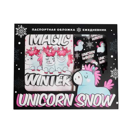 Набор ArtFox «Unicorn snow». Паспортная обложка-облачко и ежедневник-облачко