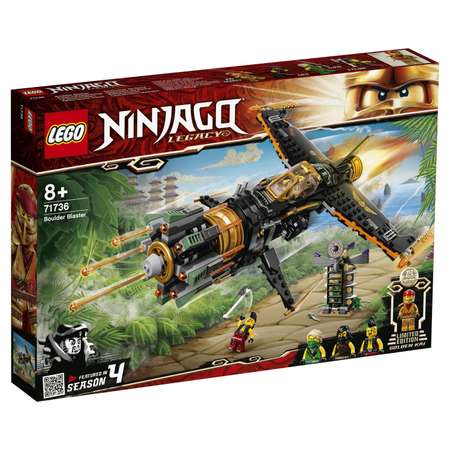 Конструктор LEGO Ninjago Скорострельный истребитель Коула 71736