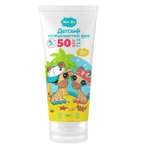 Крем солнцезащитный детский Family cosmetics SPF 50 0+