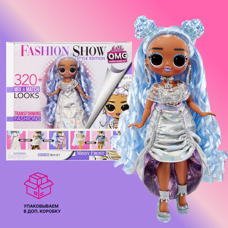 Кукла L.O.L. Surprise! OMG fashion show Missy Frost