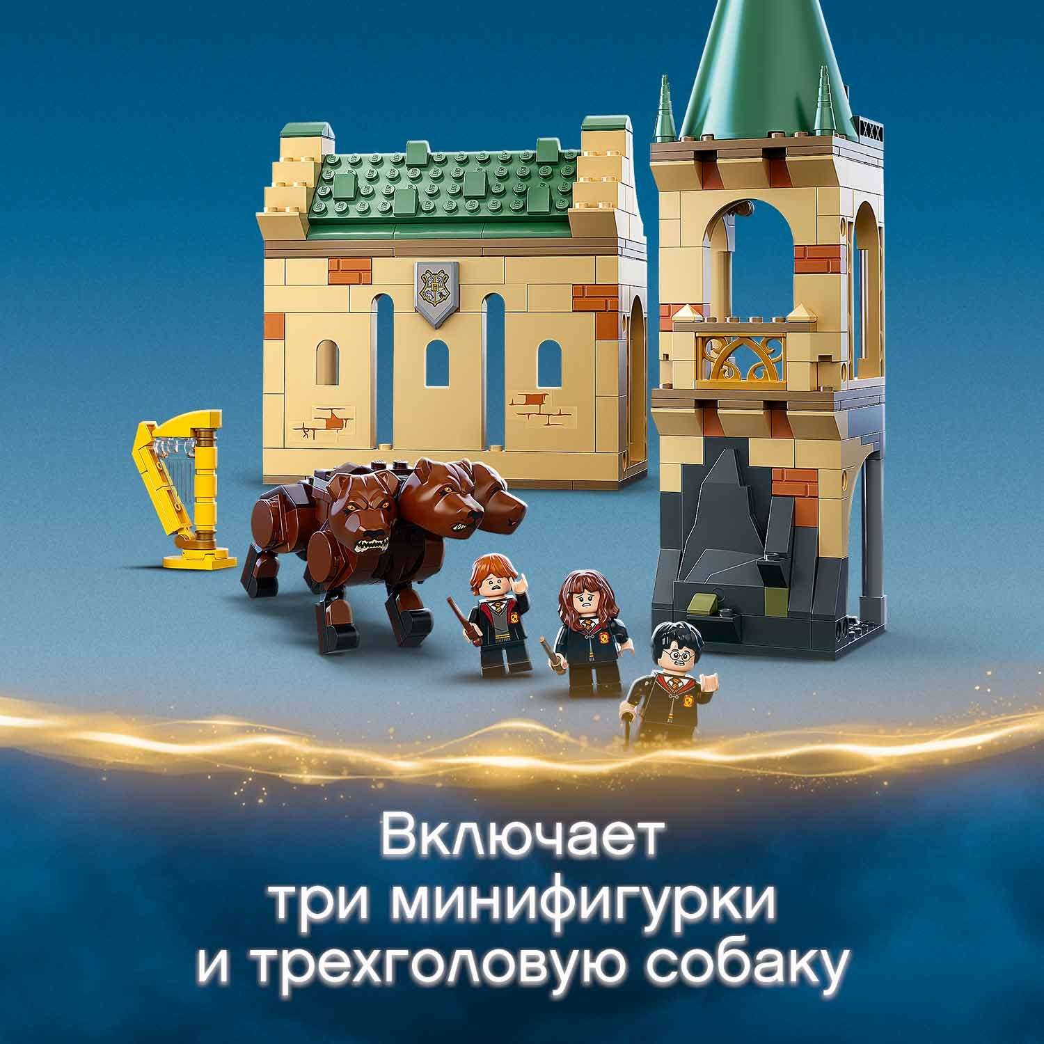 Конструктор LEGO Harry Potter Хогвартс: пушистая встреча 76387 - фото 5