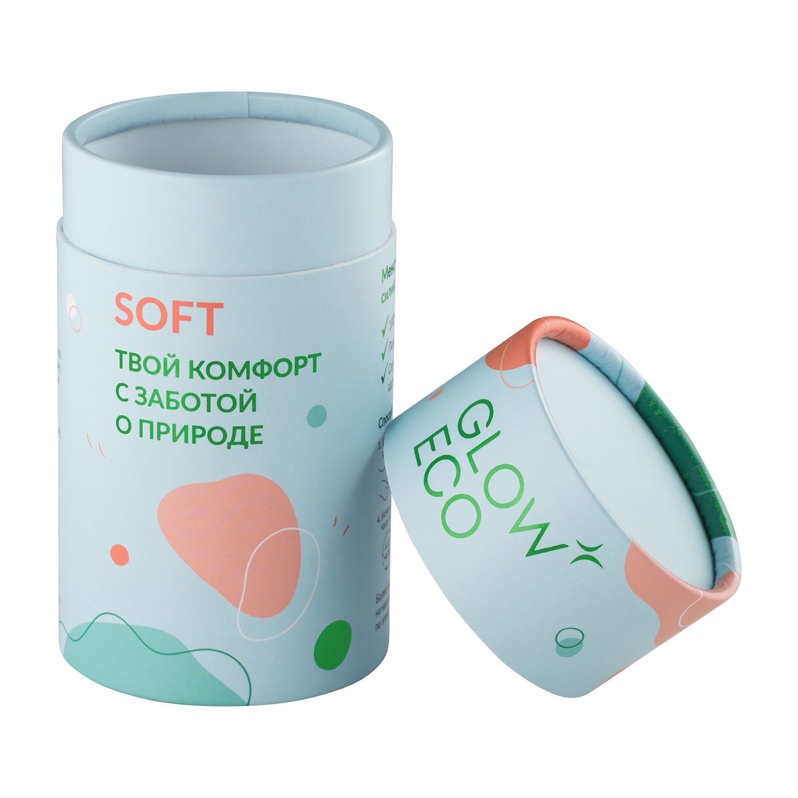 Менструальные чаши GLOW CARE Soft c мешочком размер S (18 мл) и M (25 мл) - фото 6