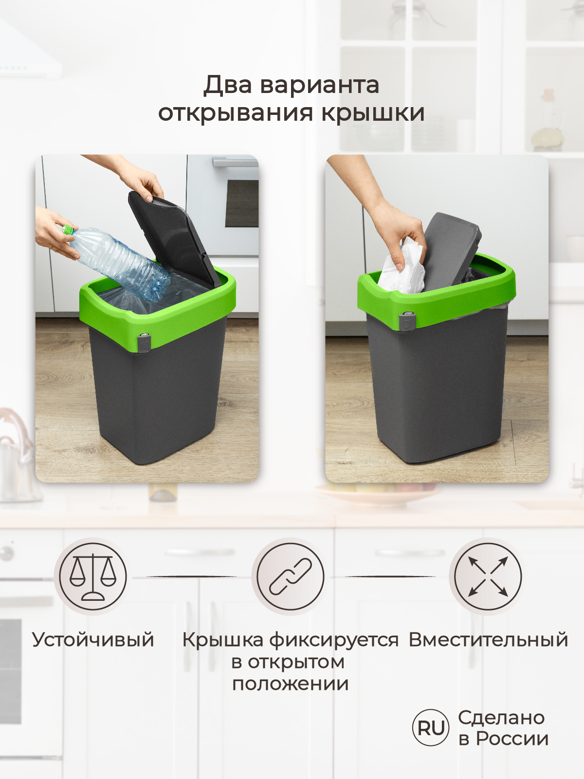 Контейнер Econova для мусора Smart Bin 10л зеленый - фото 4