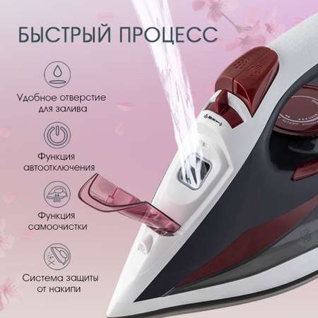 Утюг электрический VLK vesuvio 2500