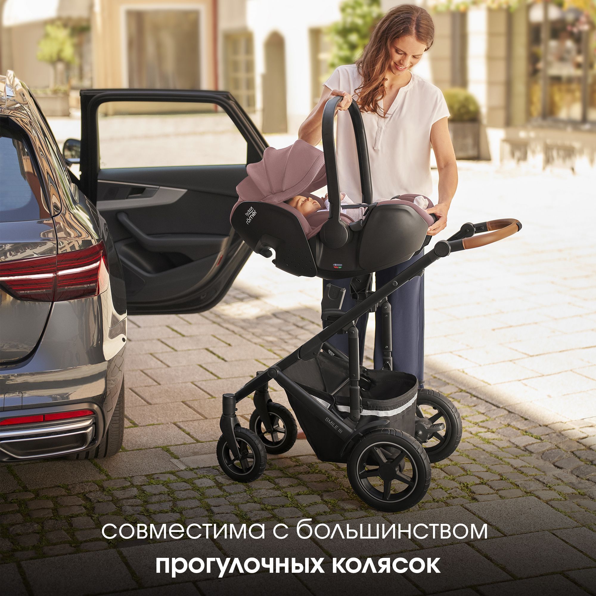 Детское автокресло Britax Roemer BABY-SAFE PRO Dusty Rose для новорожденных - фото 9