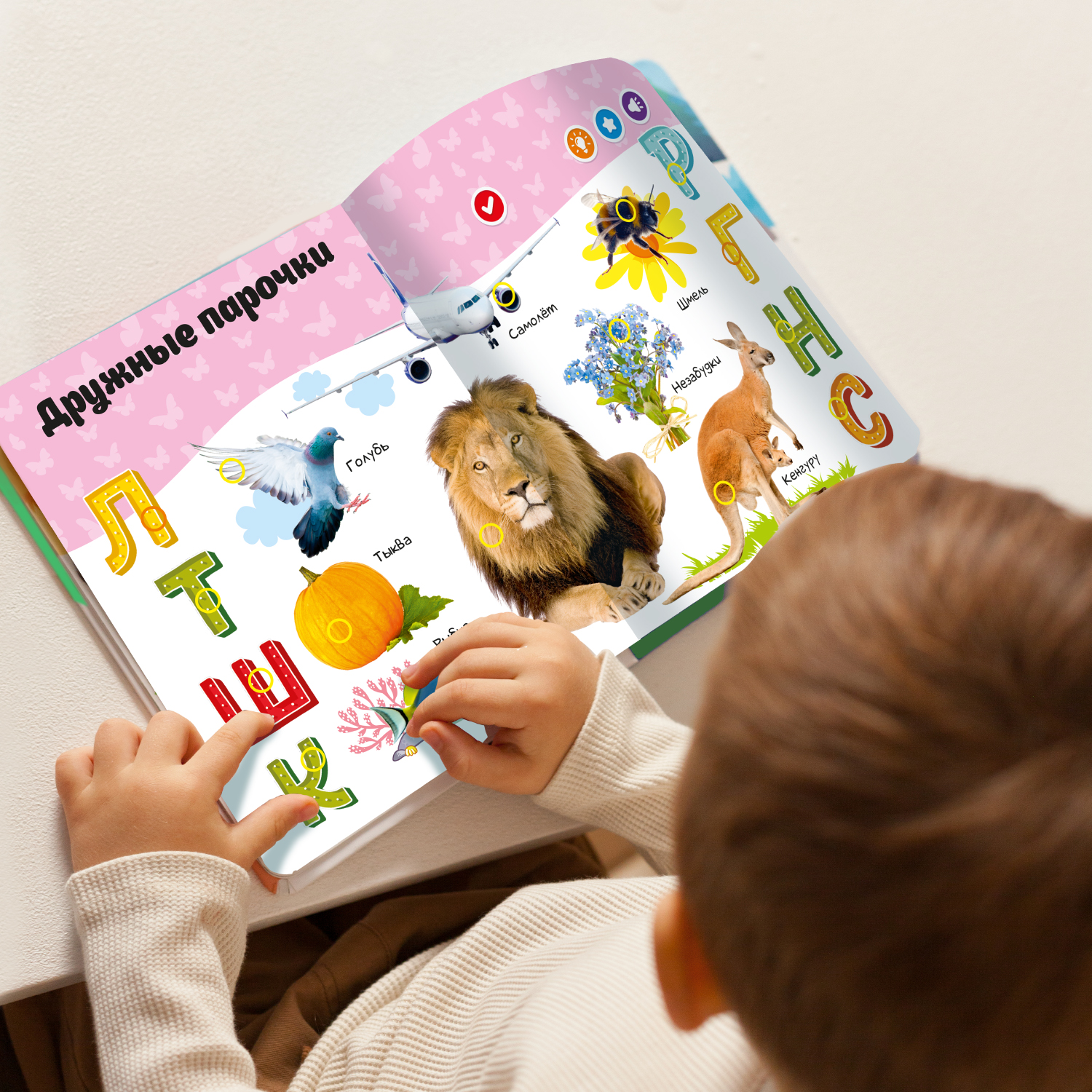 Комплект говорящих книжек BertToys Нажималки: Цвета + Русский алфавит - фото 16