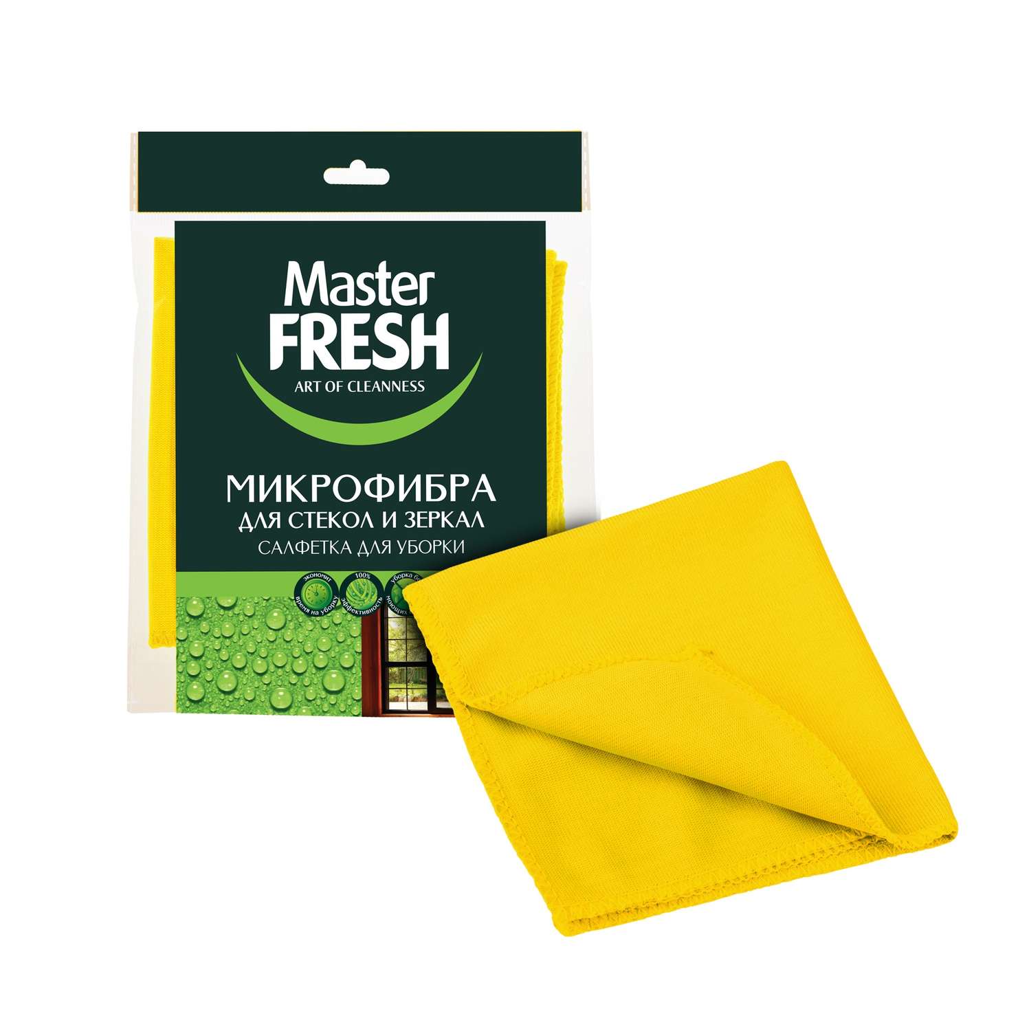 Салфетка для стекол и зеркал Master Fresh микрофибра С0006171 - фото 4