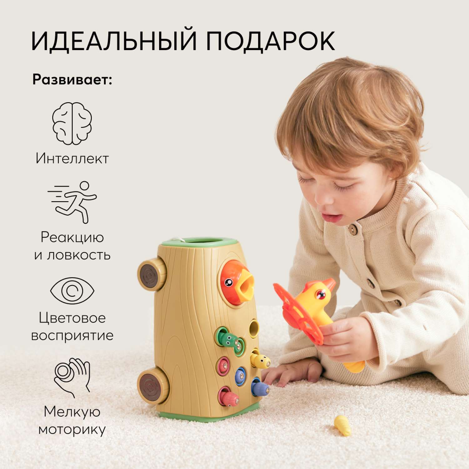 Интерактивная игрушка Happy Baby развивающая HUNGRY BIRD - фото 2