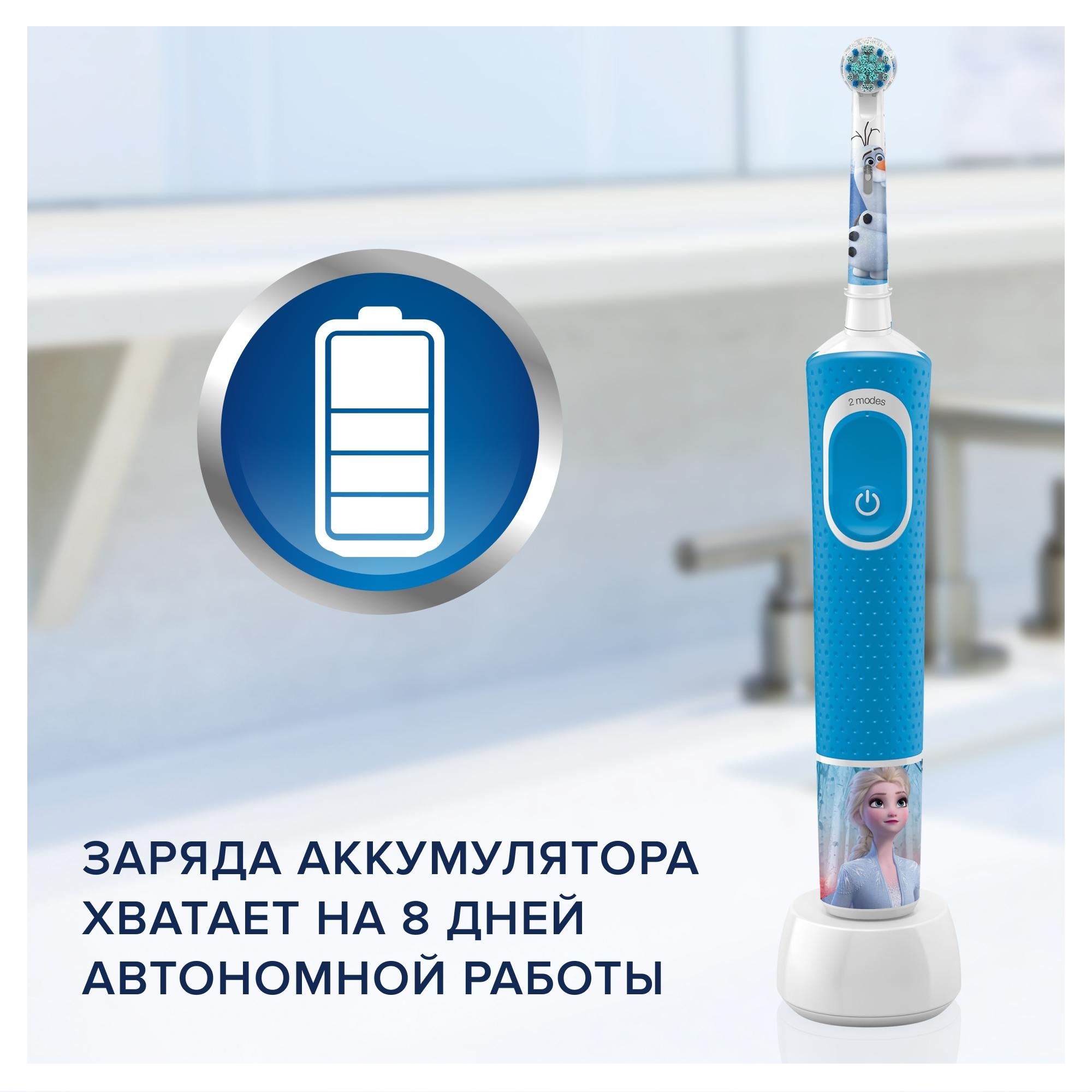 Зубная щетка Oral-B Kids Холодное Сердце 2 электрическая с 3лет 80351763 - фото 8