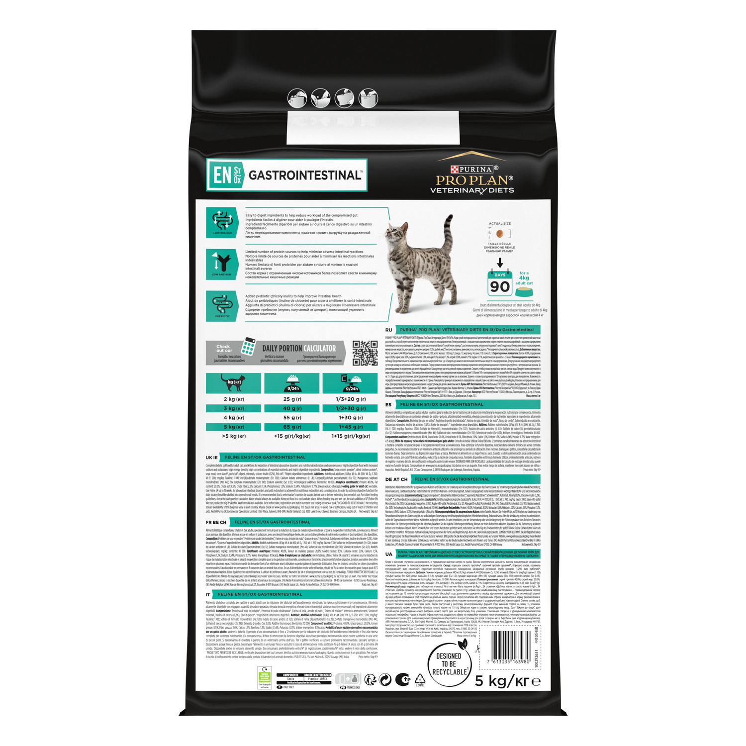 Сухой корм для кошек Purina Pro Plan Veterinary diets Gastro Intestinal 5 кг курица (при чувствительном пищеварении, лечебный) - фото 3