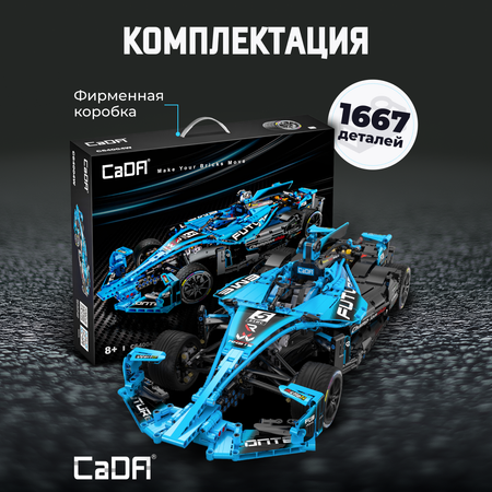 Конструктор CaDa Electric Car 1667 деталей C64004W