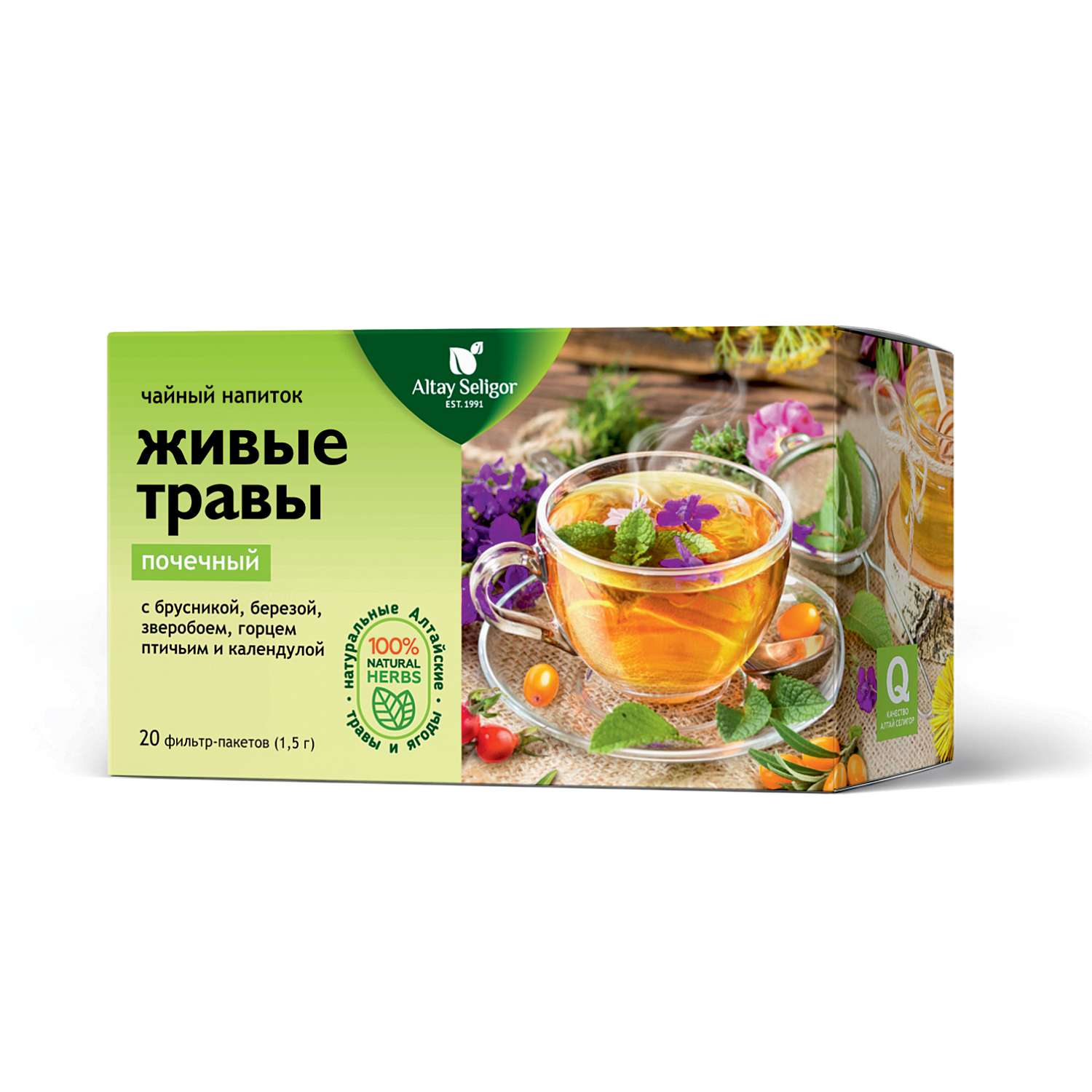 Напиток чайный Алтай-Селигор Живые травы почечный 20пакетиков - фото 1