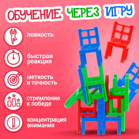 Настольная игра 1TOY Балансирующие стульчики