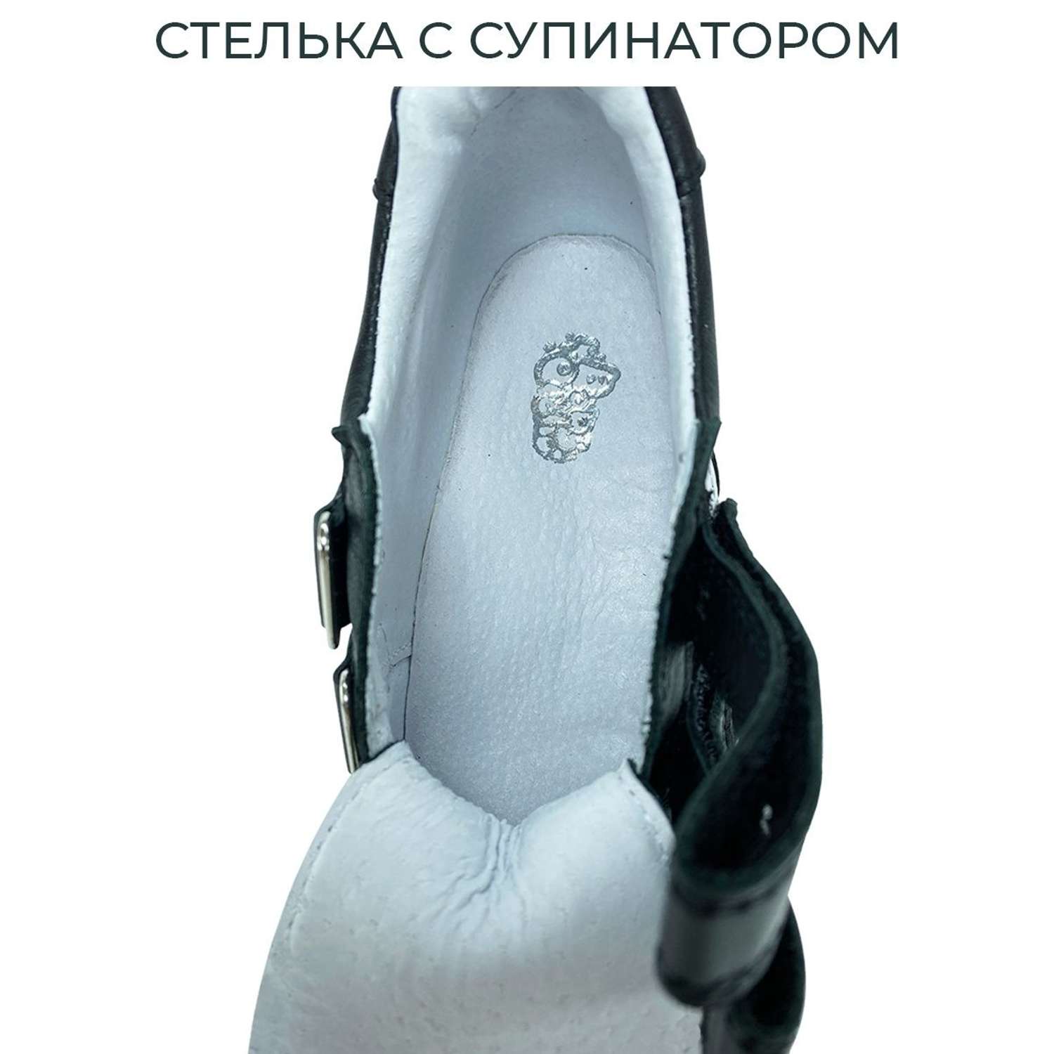 Кроссовки ортопедические Baby Ortho Стивен12ЧерныйBoy - фото 5